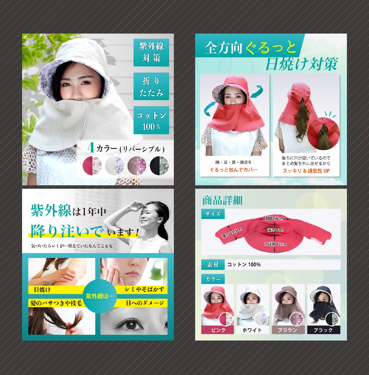 ECサイト｜POP&ナチュラル商品画像作ります 商品開発者目線 /女性目線で映える画像作成 イメージ6