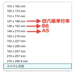 キンドル本表紙とペーパーバックカバーデザインします 電子書籍と印刷本カバーをセット納品。モックアップ２枚無料進呈 イメージ10