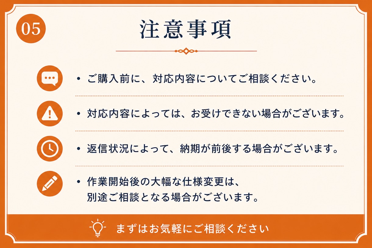 LINE公式・L Message構築代行します 導線設計・リッチメニュー・初期設定まで対応 イメージ5