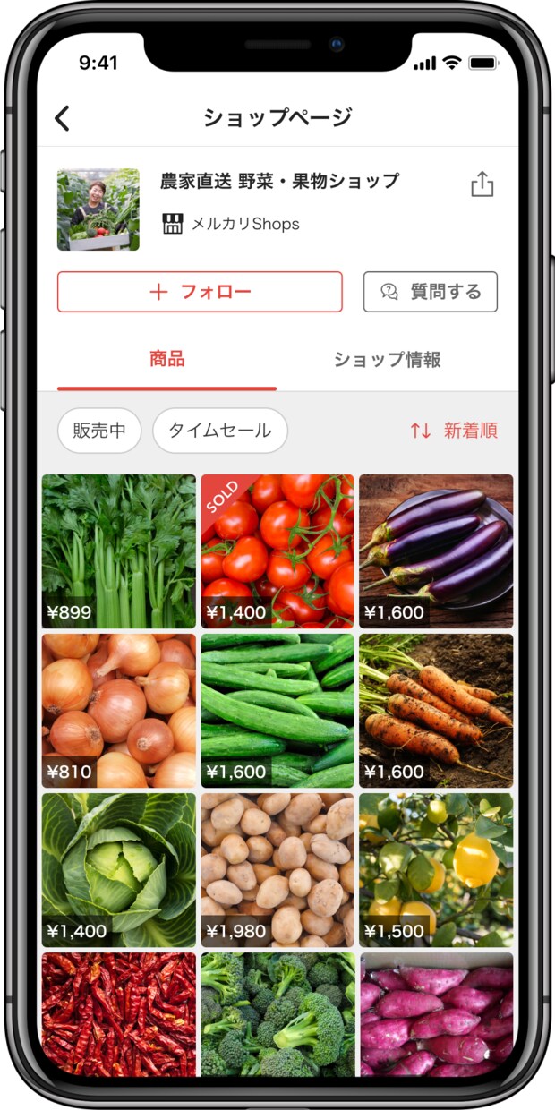 メルカリShops出店と商品登録を代行します メルカリShopsの出品作業をおまかせ！新品も販売できます！ イメージ5
