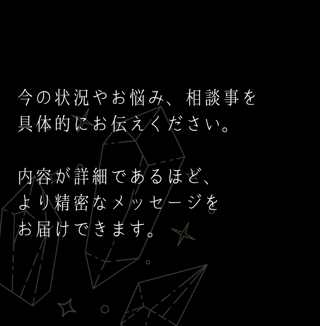 今のあなたにぴったりなメッセージをお届けします オラクルカードが教えてくれるメッセージをお伝えします！ イメージ4