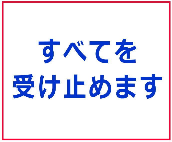 ５分でもOK❗️ムカつく❗️ダンナのグチ聞きます ❤女性専用☕️夫婦のお悩み吐き出して⚡100％共感します イメージ7