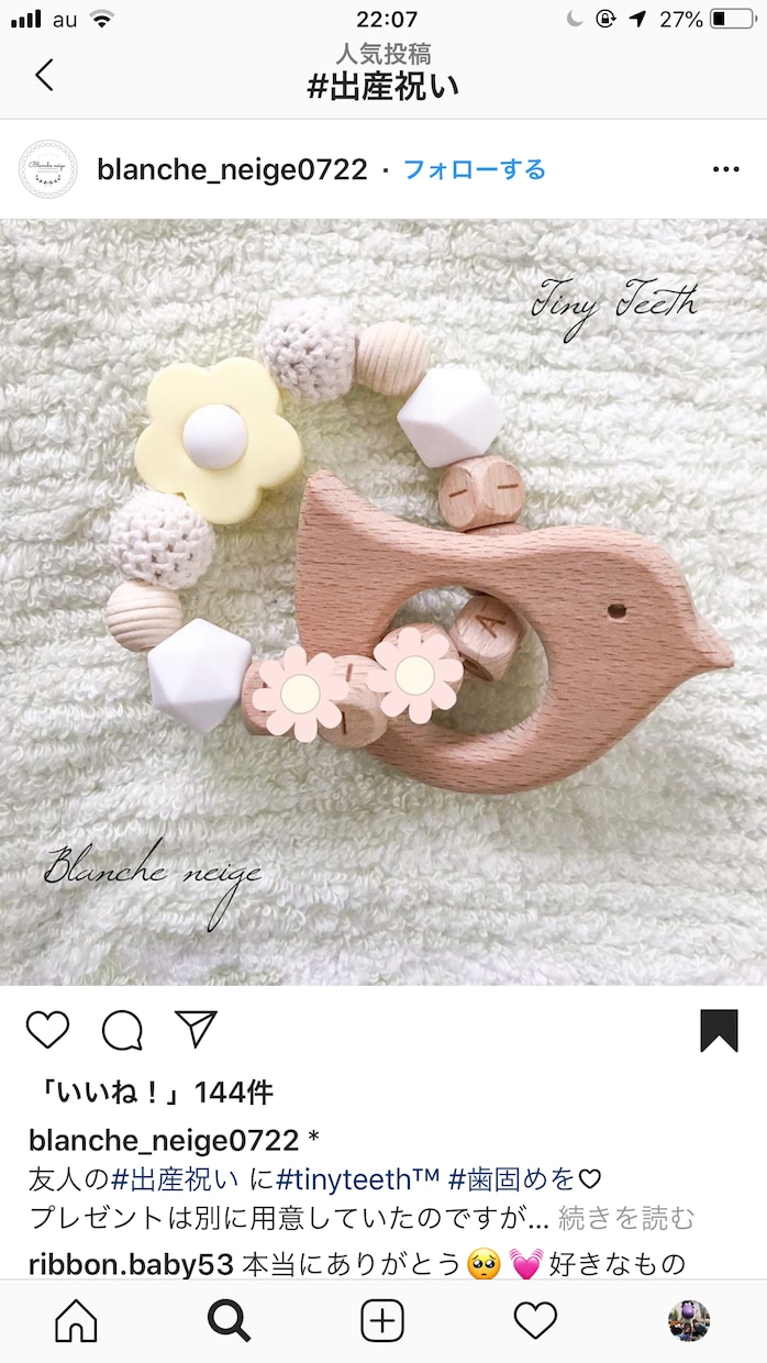 結婚祝い出産祝い提案します どうせあげるなら喜ばれたい！おすすめ紹介します！ イメージ1