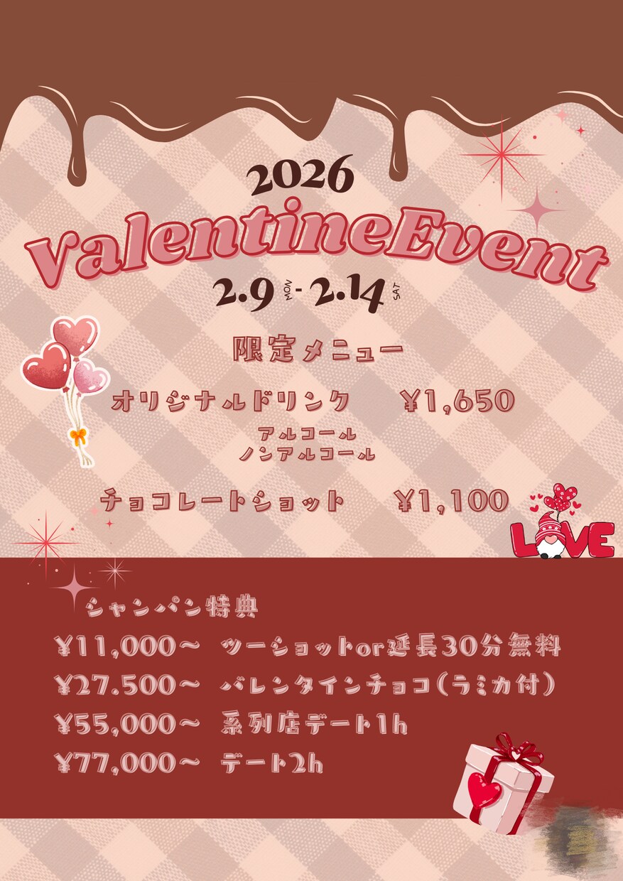 CanvaでイベントPOPやSNS画像を作成します ジャンル問わず世界観を大切に！目を引くデザインを制作します。 イメージ3