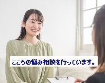 心が軽くなる相談を。あなたの悩みを解決へ導きます 恋愛、結婚、離婚、復縁、不倫、就職、転職、病気、等々 イメージ6