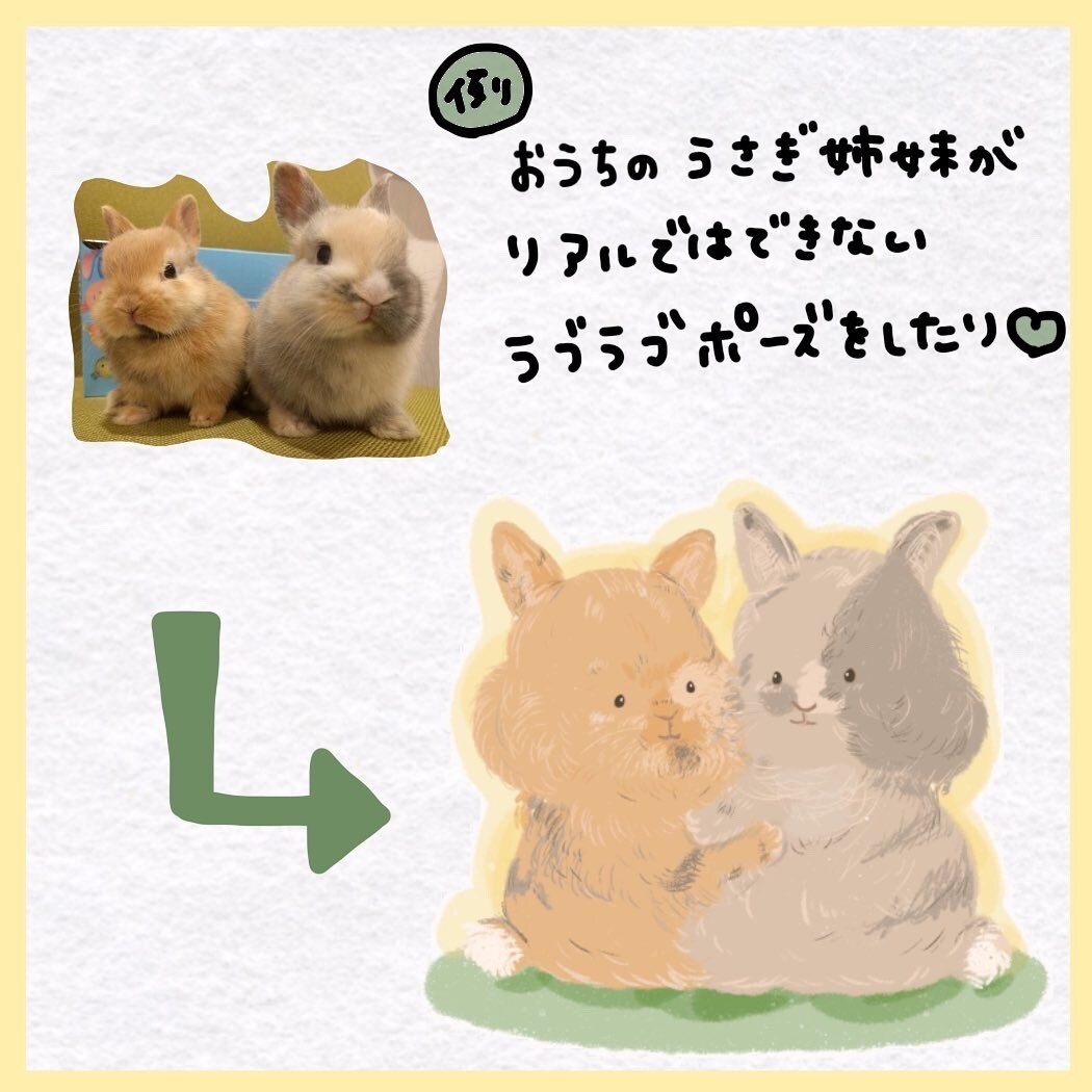 ペットの絵本風のイラスト描きます 犬、猫、うさぎ等色々な動物をふわふわ絵本に出てきそうな絵に！ イメージ9