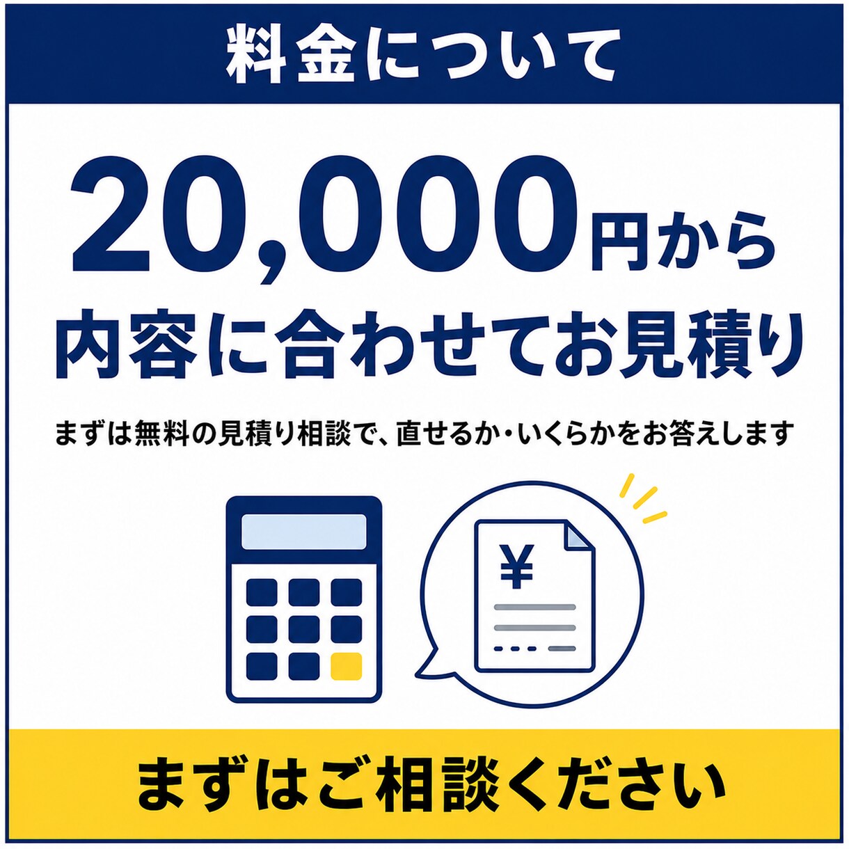 WordPressの修正・カスタマイズを承ります 表示崩れ・エラー・機能追加、1箇所から対応｜最短翌日 イメージ10