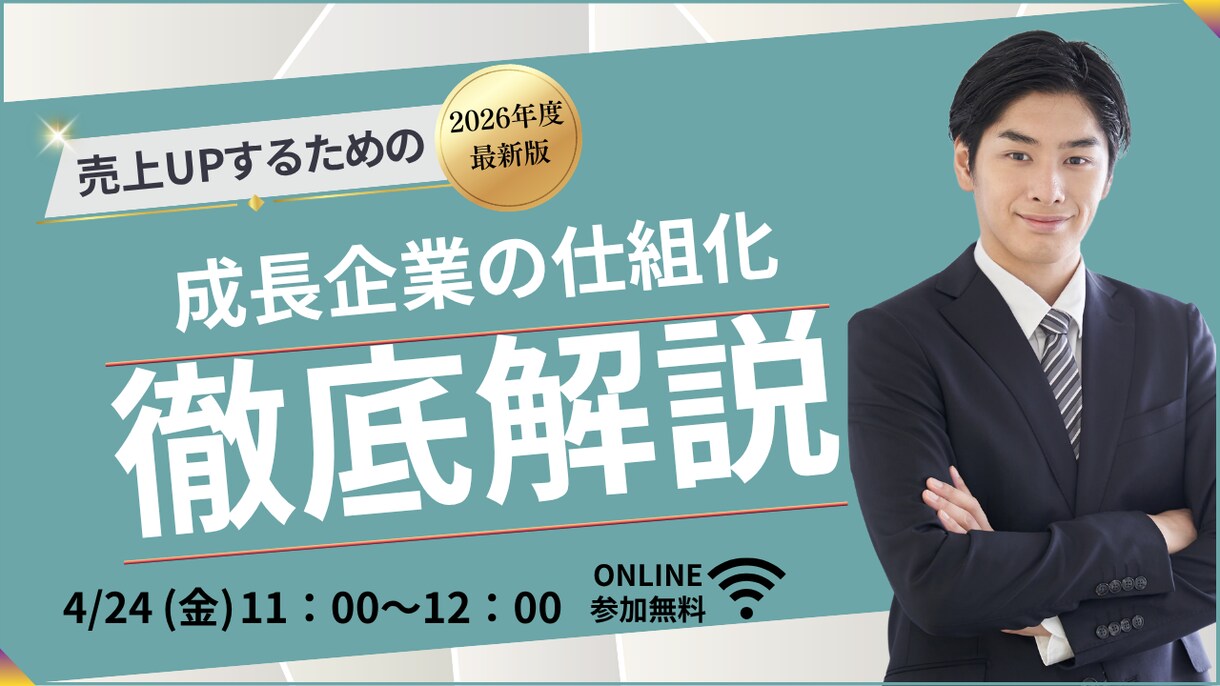 クリックされるサムネイル！丁寧に作ります 反応するデザイン！クリックしたくなるデザイン！再生回数UP！ イメージ7