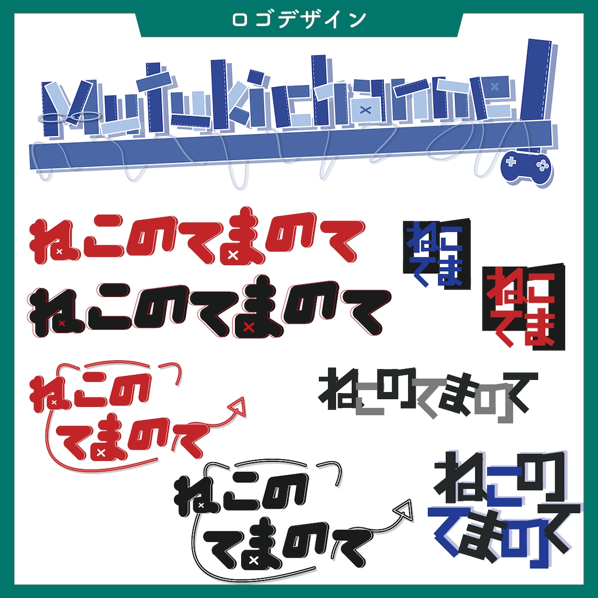 商用利用可能！様々なスタイルのロゴデザインします Vtuberさん・グッズロゴなど！ イメージ6