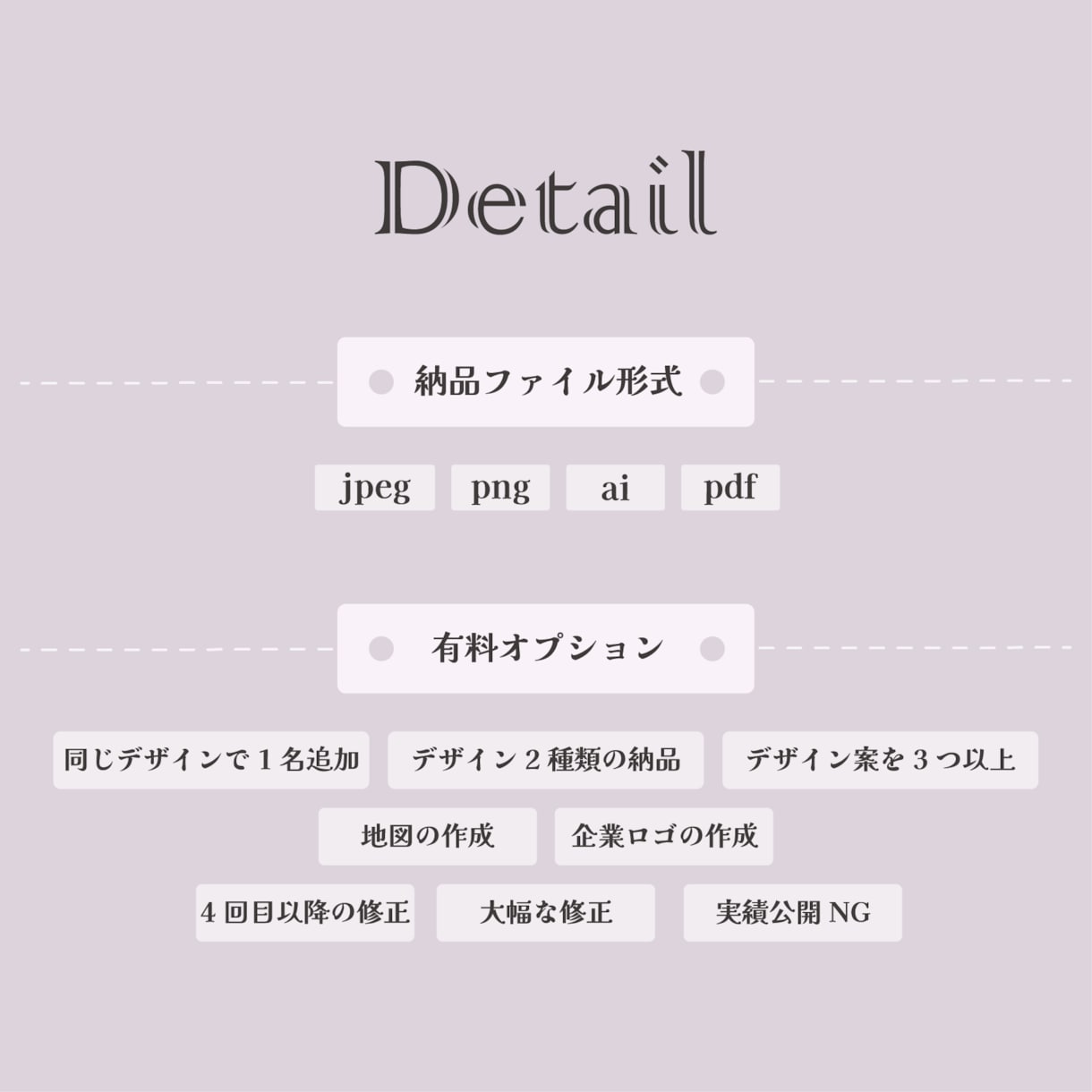 バナー・ヘッダーなどのweb画像をつくります オールジャンルOK！目的に合った画像で集客力UP！ イメージ3