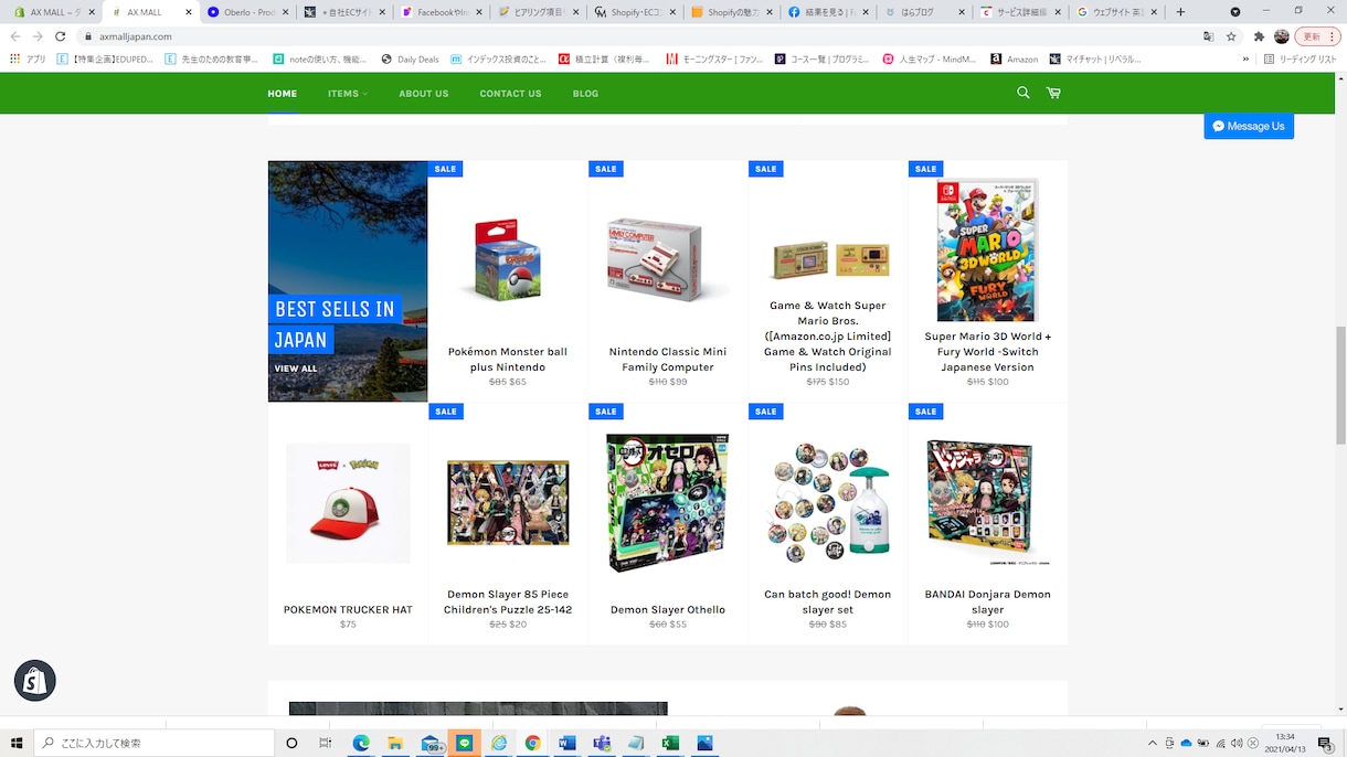 ECサイト構築（SHOPIFY)承っています 日本だけでなく、世界に向けて販売できるECサイト構築です！ イメージ3