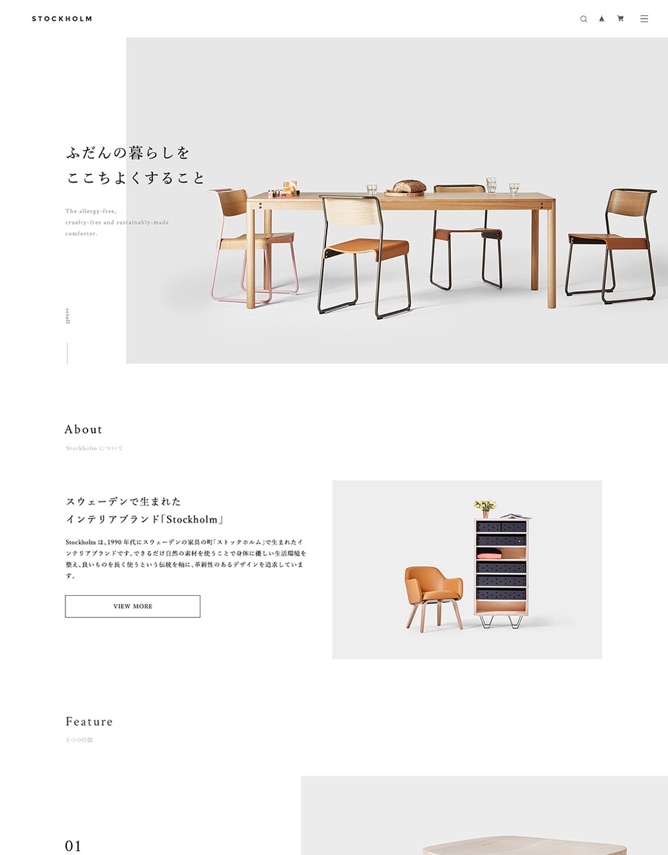 BASEでネットショップを作成致します 安価で高品質のネットショップをBASEで制作致します イメージ4