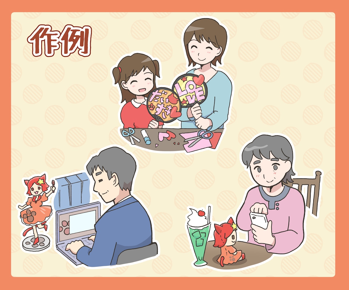 使いやすい！人物・キャラのシンプルイラストかきます 納得いくまでラフ案出し、修正します！ イメージ2