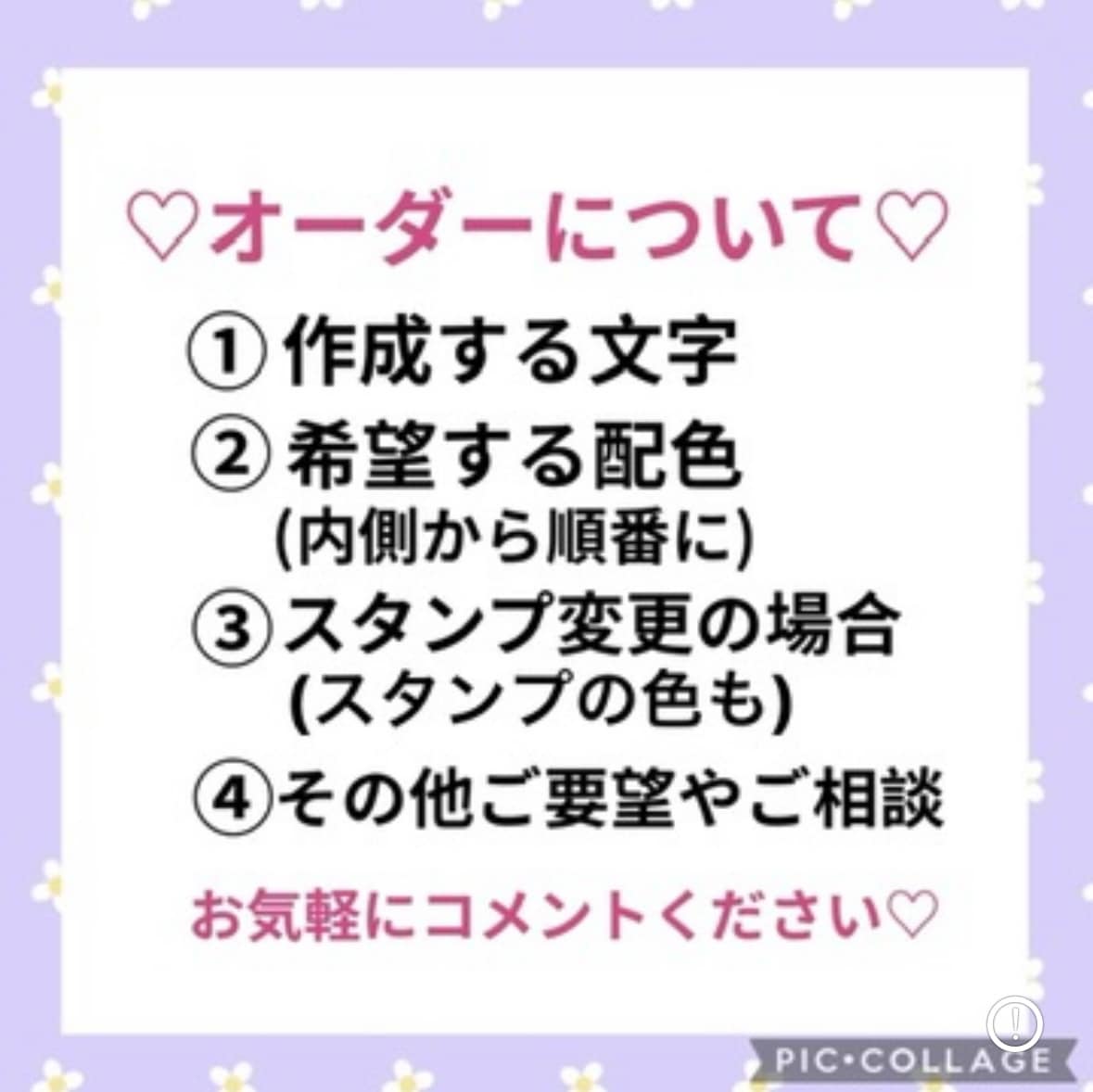 ファンサうちわ作成します ♡たくさんの方からファンサ報告いただいております♡ イメージ5