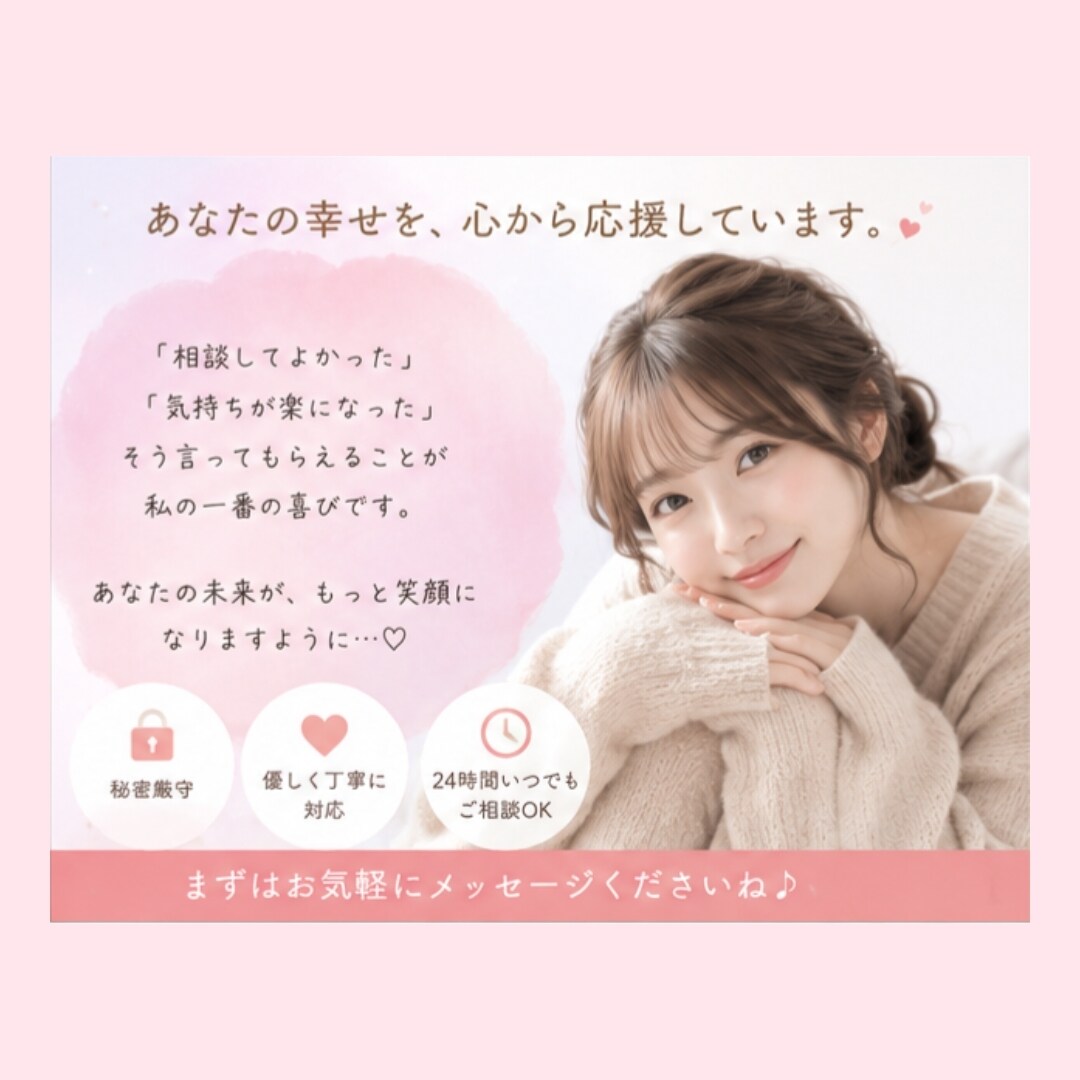 セックスレスの不安、否定せずお聞きします セックスレスの苦しさ、優しく寄り添います イメージ5