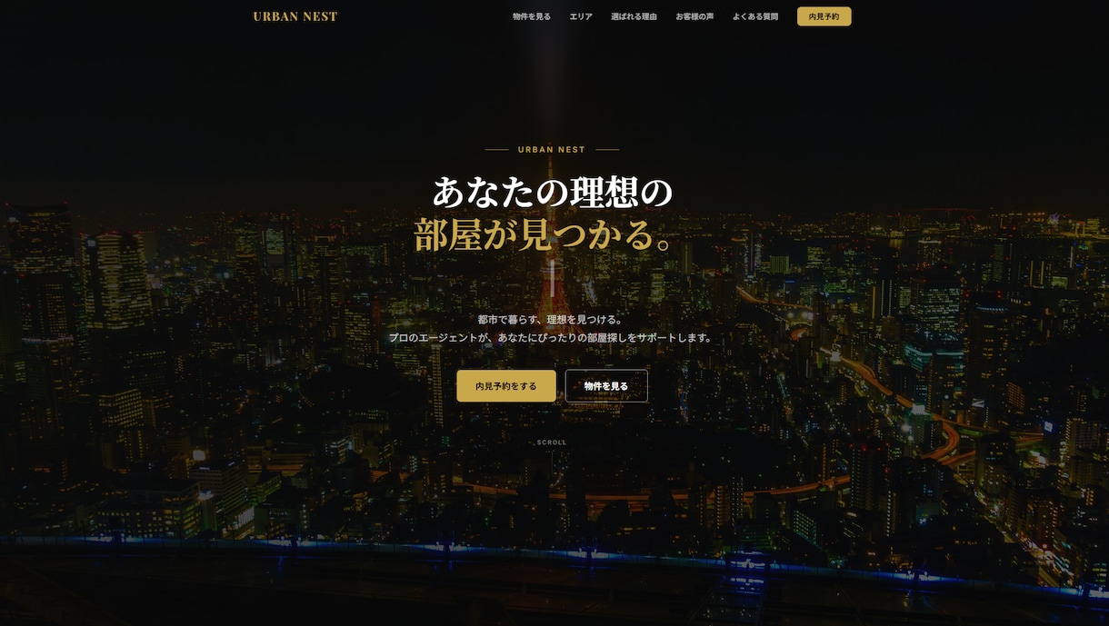 HTML/CSSでオリジナルLPを制作します スマホ対応の高品質なLPを制作します イメージ1