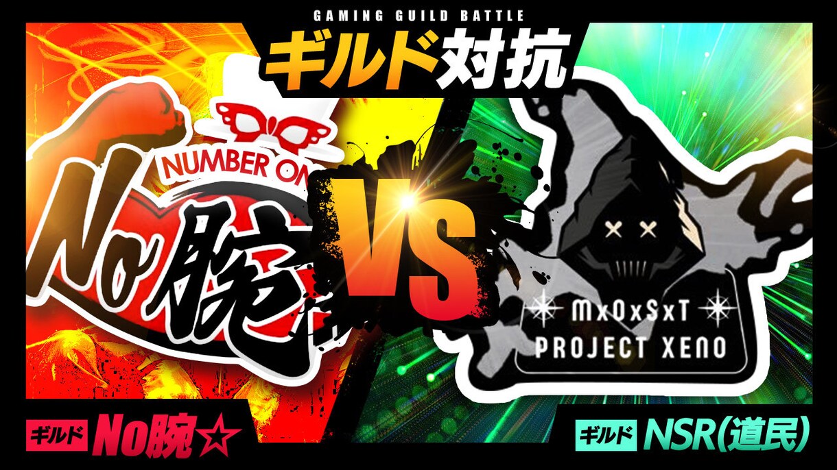 Vtuberさん向け高クオリティなサムネ作成します かっこいい！が叶う！ゲームや、男性向けコンテンツ動画に！ イメージ9