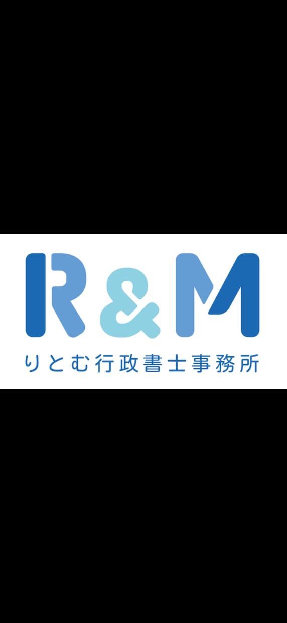 行政書士が建設業許可の取得をサポートます 建設業で必要な各種申請を行います イメージ1