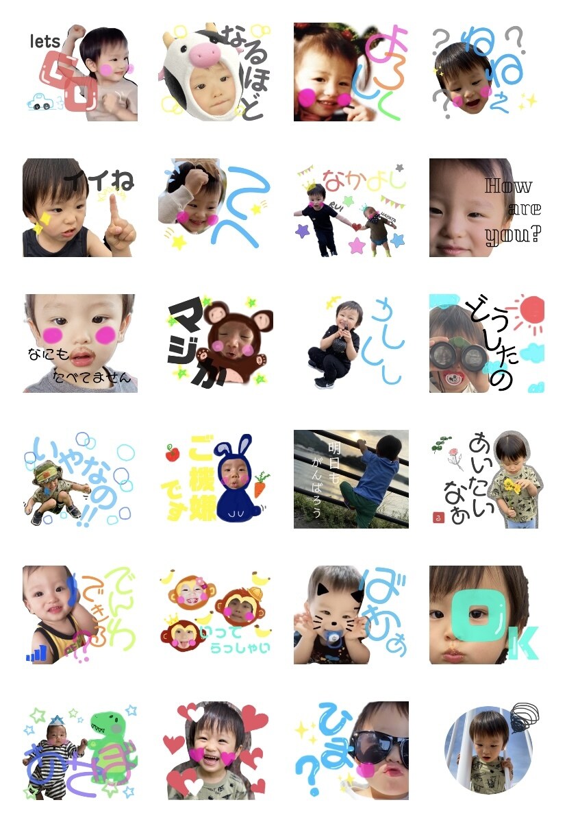 ママはもちろんパパも使いやすいスタンプをつくります デザイン歴7年目！使いやすい！可愛い〜かっこいいまで。 イメージ3