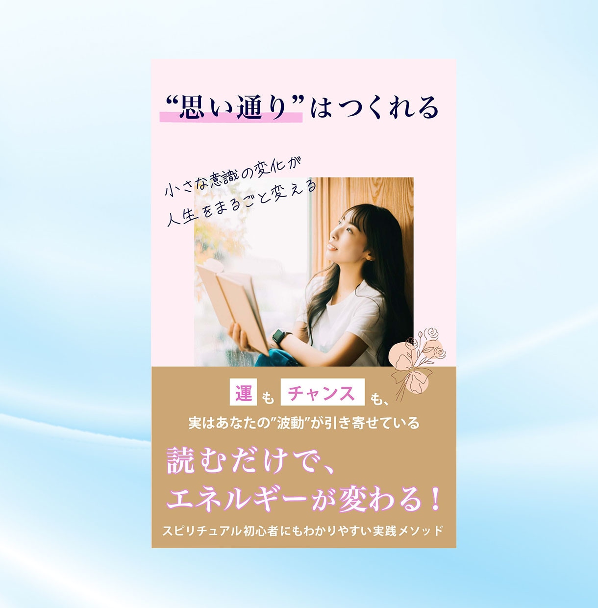 思わず読みたくなる電子書籍の表紙デザインいたします 最短2日で納品!修正無制限でご対応いたします イメージ3