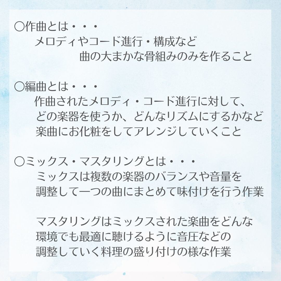 世界に曲を発信しましょう！楽曲を作編曲します あなたのメロディや鼻歌を曲にします！ イメージ3