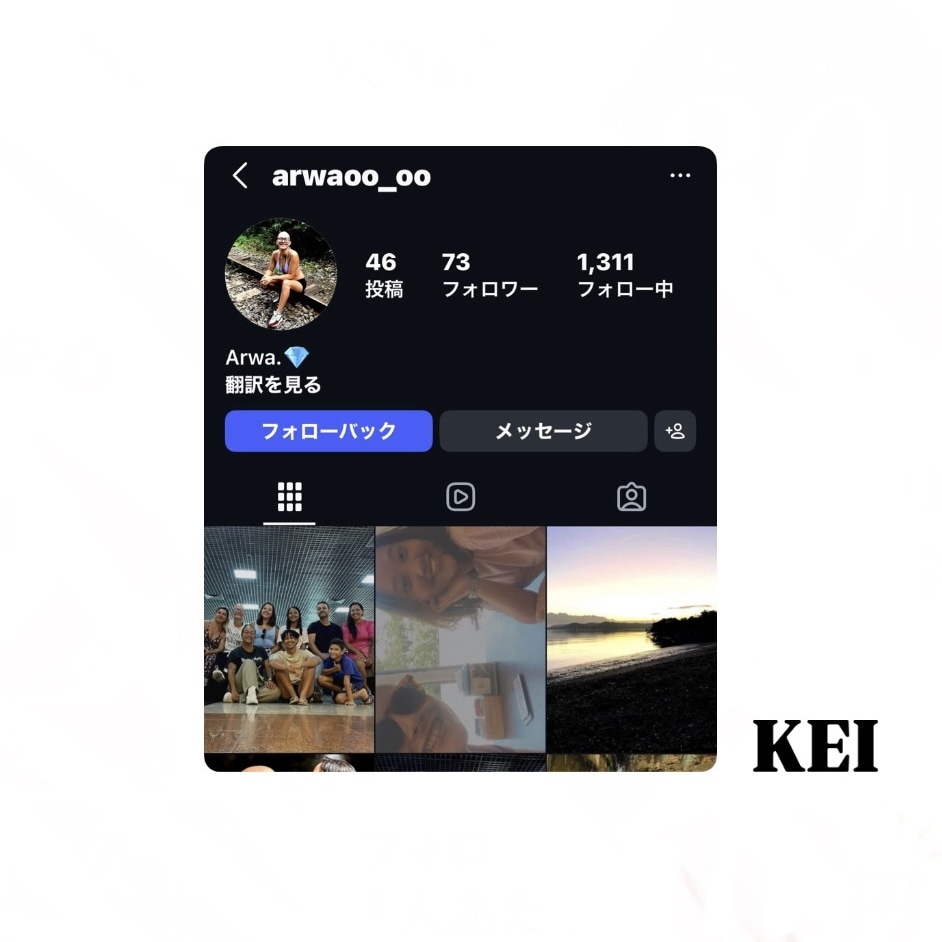 最安価！インスタのフォロワー1万人増やします レビュー100件までの限定価格【最高品質＋安心保障付き】 イメージ9