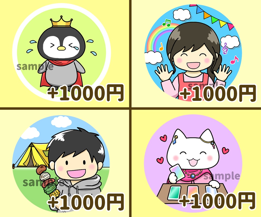 商用可☆SNSやブログに！可愛いアイコン作成します 人・動物・ロゴイラスト♪X・youtube・インスタに♪ イメージ6