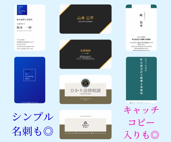 新提案！超おすすめの名刺を営業経験者が作成します 営業経験者が作成する、お客様に【残る名刺】はコレです イメージ5