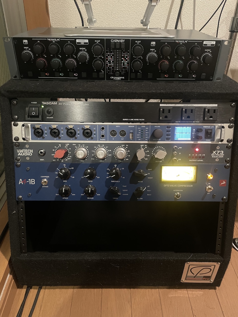 オンラインマスタリングします アナログアウトボード使用してのマスタリング イメージ1