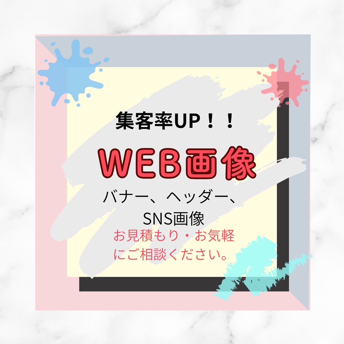 一瞬で惹きこむ目を引くデザインで集客率UP！します おしゃれなだけでなく反応のあるファーストビューを制作します！ イメージ2