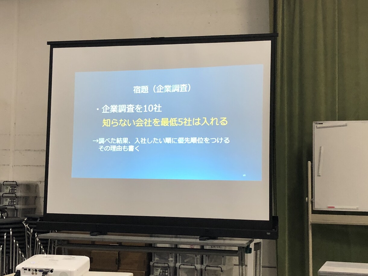 意外な盲点っ！！CG、ゲーム、映像、就活教えます 就活頑張った僕のやっときゃよかった教えます。 イメージ2