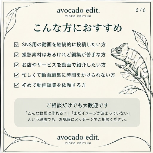 SNS向けショート動画をおしゃれに編集しますます SNS(インスタリール等)、店舗PRなど幅広く対応 イメージ5