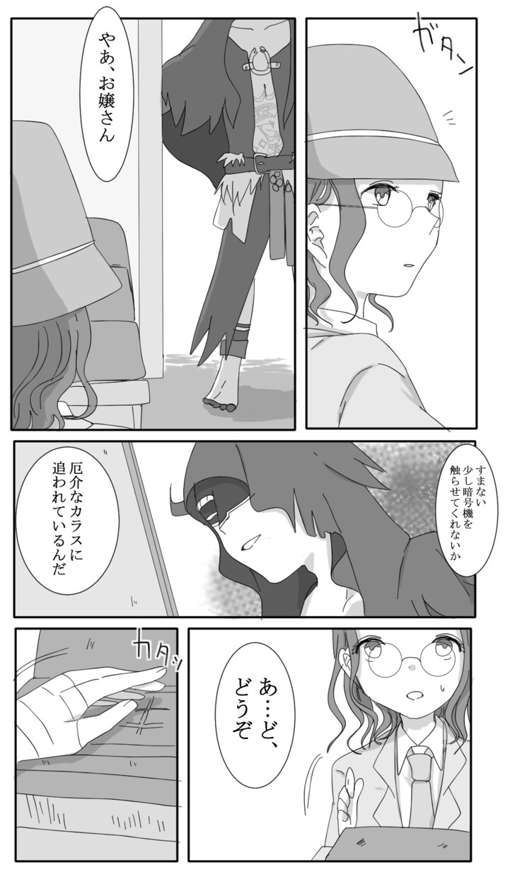 3万円ポッキリ！YouTube漫画描きます 丁寧な対応を心がけています！修正無料で理想の形に！ イメージ2