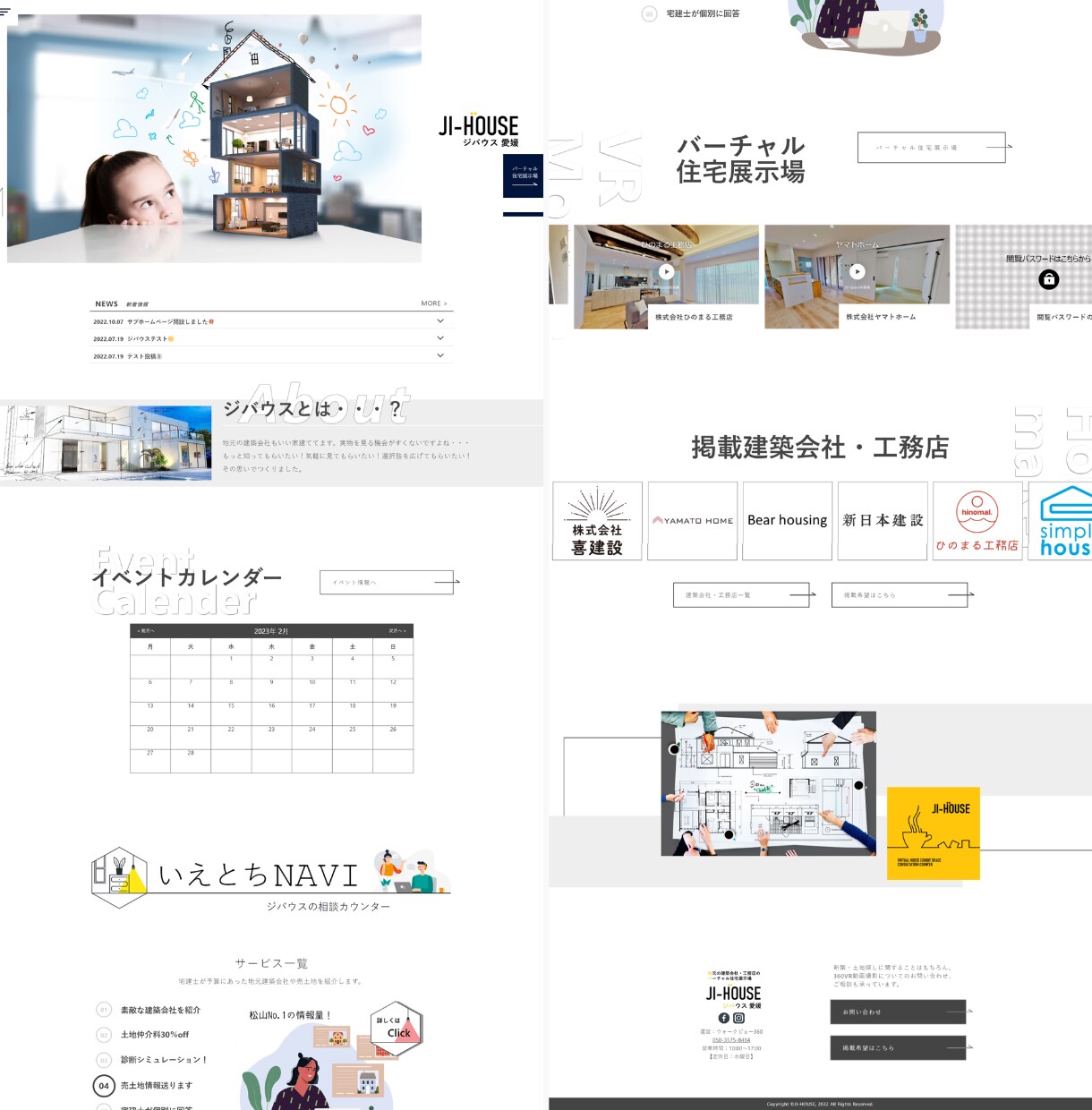 オーダーメイドのホームページを制作します 丁寧なヒアリングで理想のホームページを形にします イメージ9