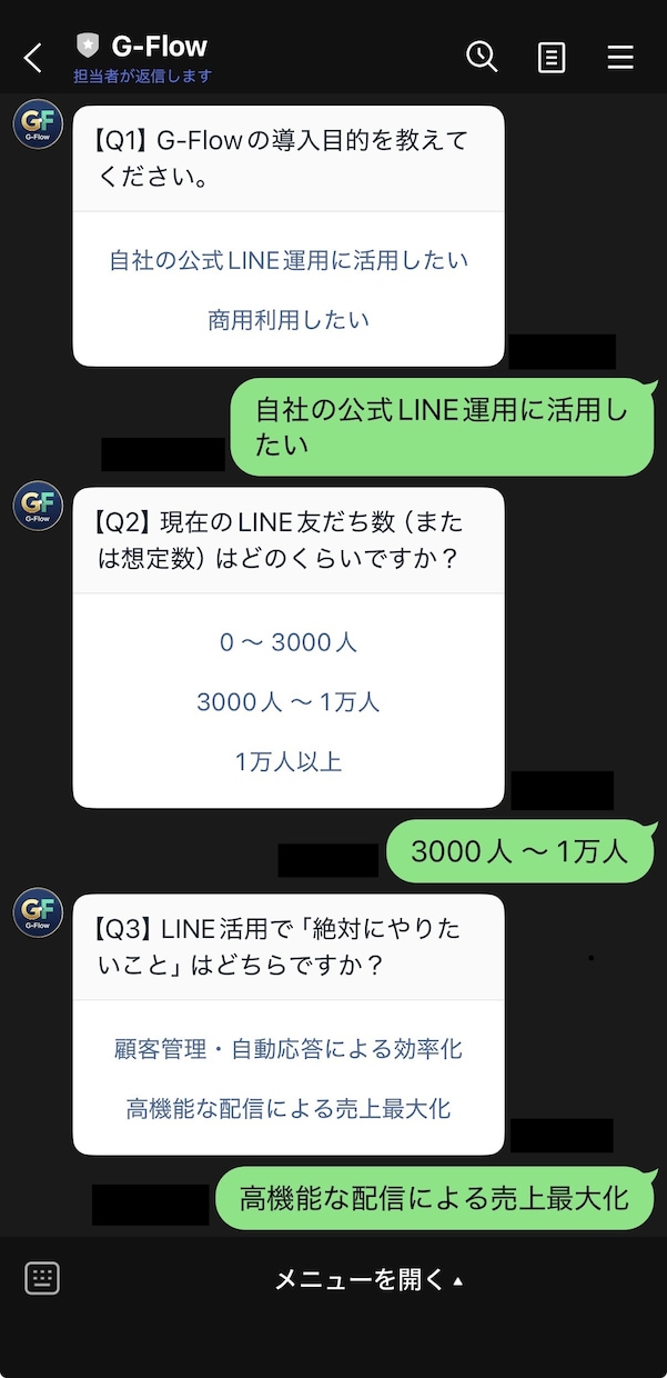 月額0円でLINE自動化します 毎月ツール代に悩む方へ！月額0円で高機能LINE自動化を実現 イメージ4