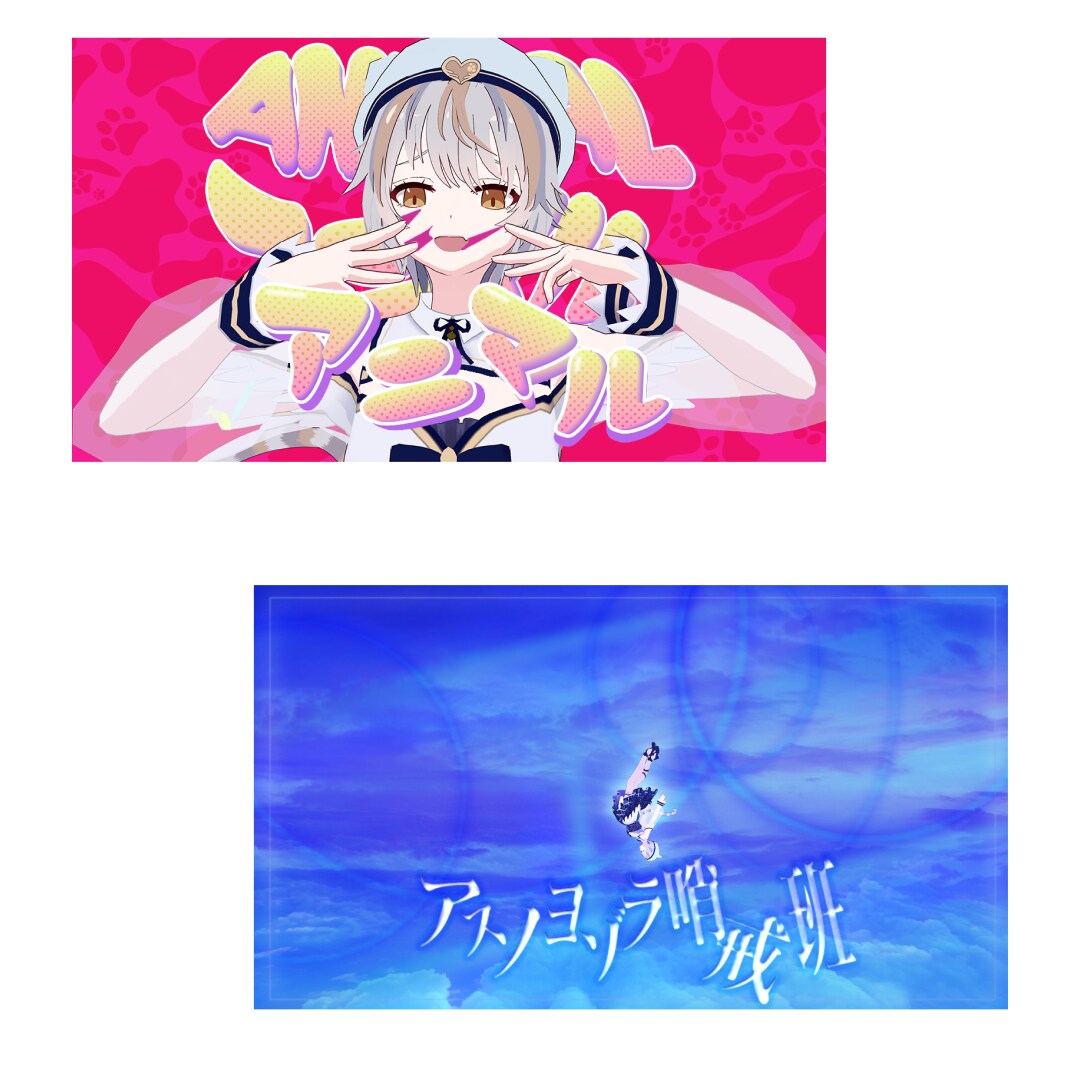 Vtuberさんのサムネイル作成します 可愛い！綺麗！目立つサムネイル作成！ イメージ4