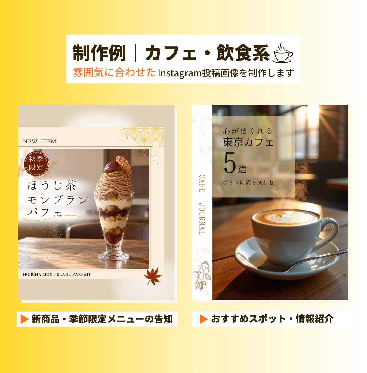 インスタ投稿画像を『まるっと制作』します 開業準備や日々の業務を頑張る女性をサポート イメージ6