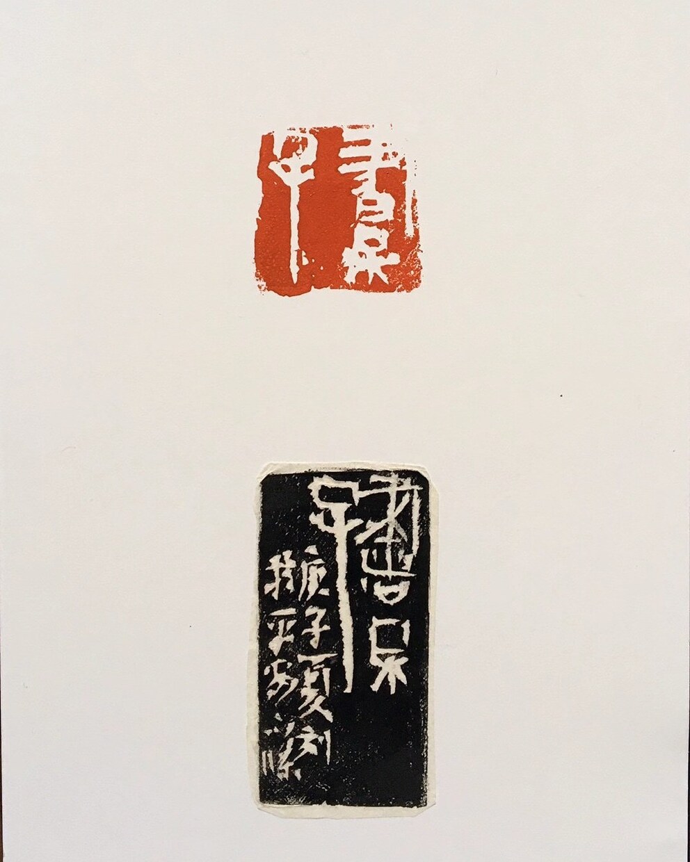 書道、水墨画で落款印(篆刻)彫らしていただきます 書画等で使用する落款印やその他遊印を彫らしていただきます。 イメージ1