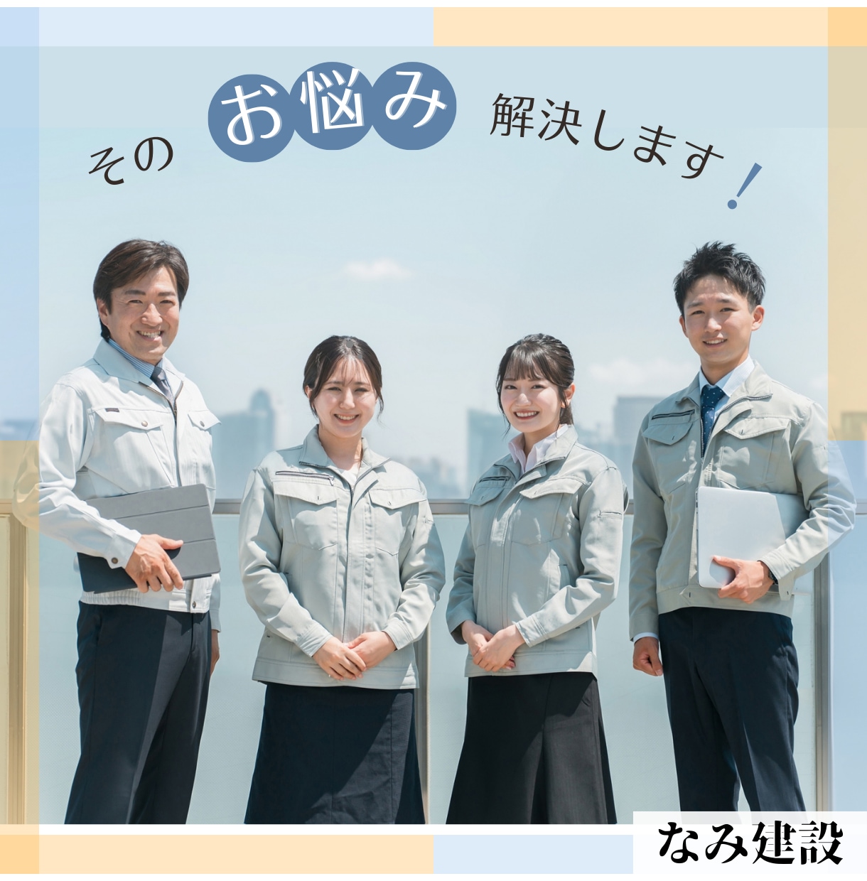 施工管理(監督)のストレス発散・相談相手になります 土木施工管理の書類作成をサポート！建設業をホワイトに。 イメージ2
