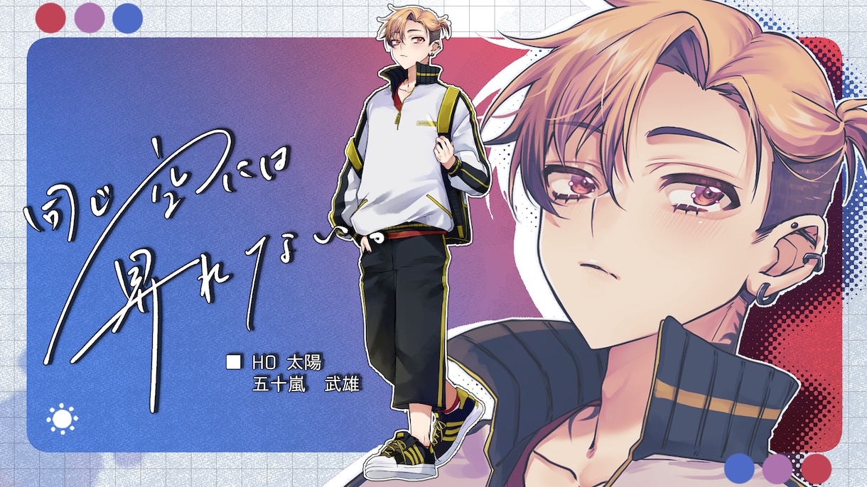 TRPG立ち絵制作｜全身・差分込みます 表情差分付きで眺めても楽しい！ イメージ3