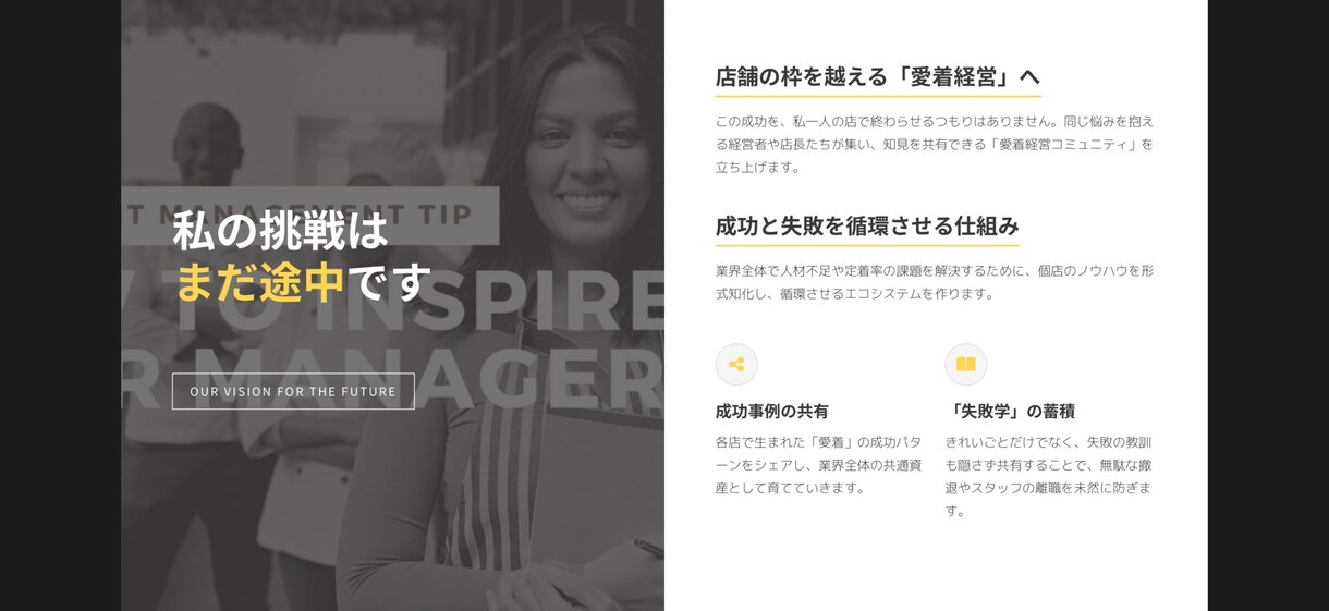 勝てる資料へ！プロの構成力でプレゼン資料作成します プロの構成とデザインで、あなたのプレゼンを強力支援します！ イメージ4