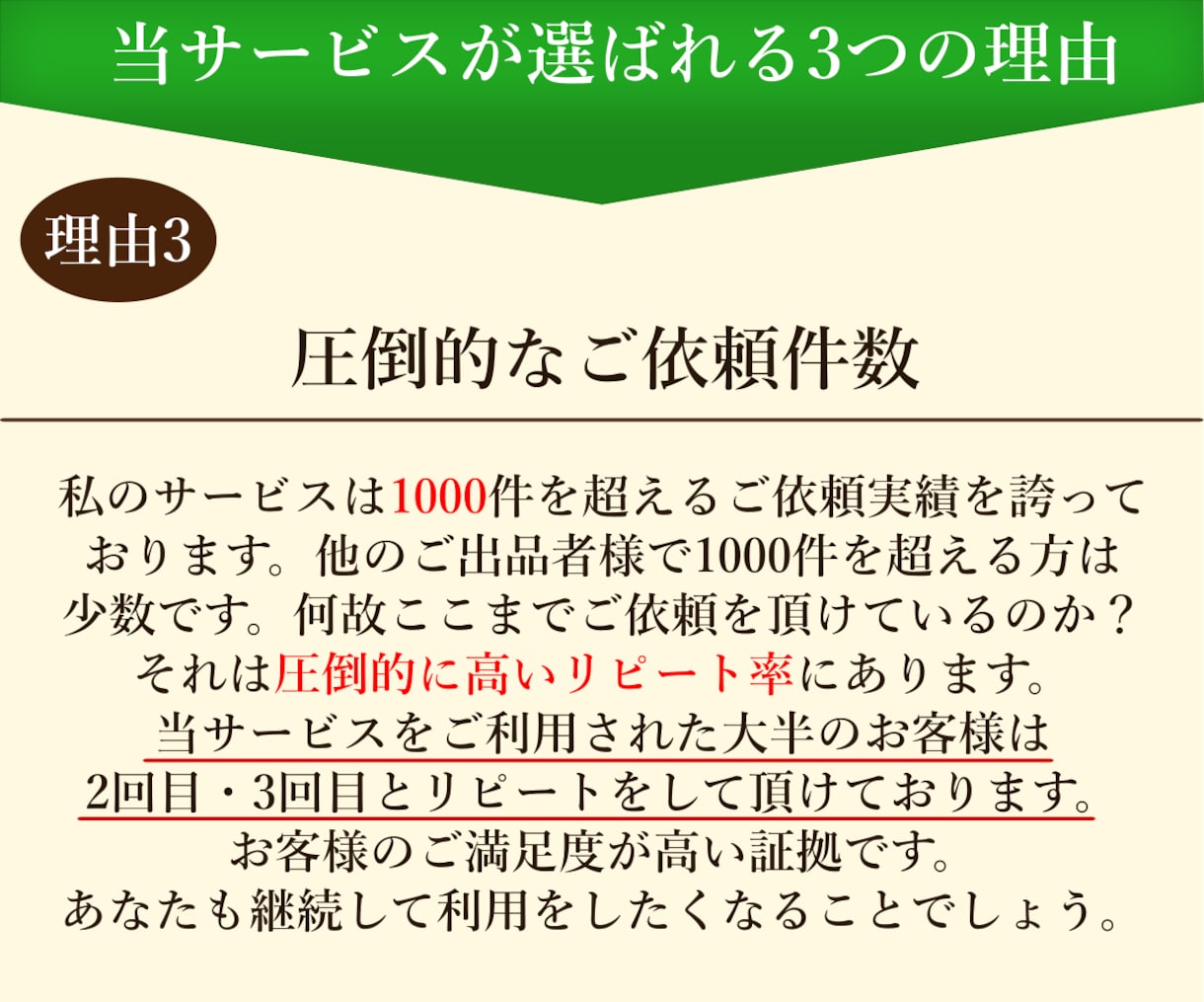 Twitter拡散！250RT 以上まで拡散します Twitter圧倒的拡散力！100万人を超える大規模な宣伝！ イメージ4