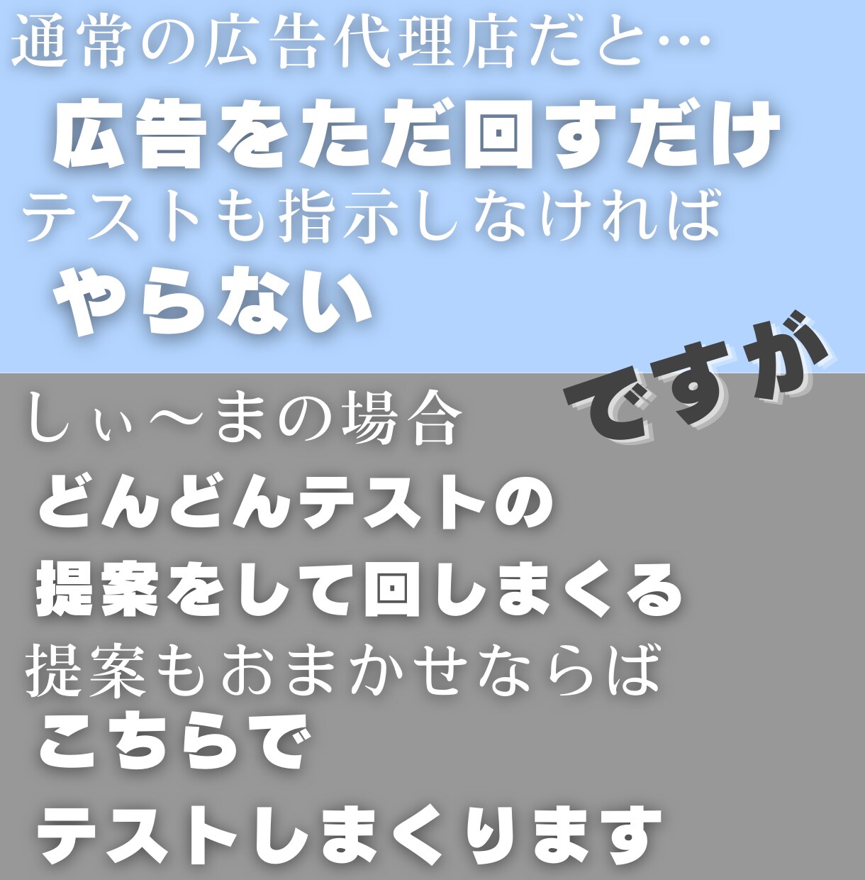 Facebook広告の運用代行します 【全て視る】現役マーケター こだわりの運用 イメージ6