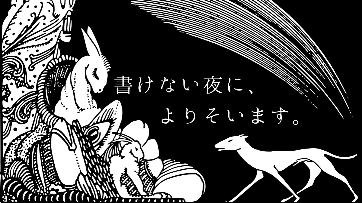 あなたの文章を読みこみ、より良くするお手伝いします 文章を書いてて気になるところを一緒に解決します！ イメージ1