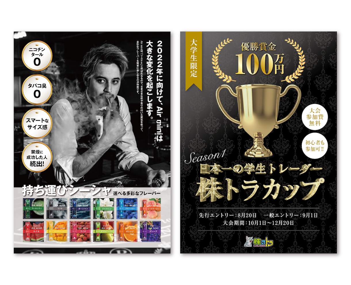 ポスター・看板など作成いたします サービス出品開始記念価格！9月末まで！！ イメージ5