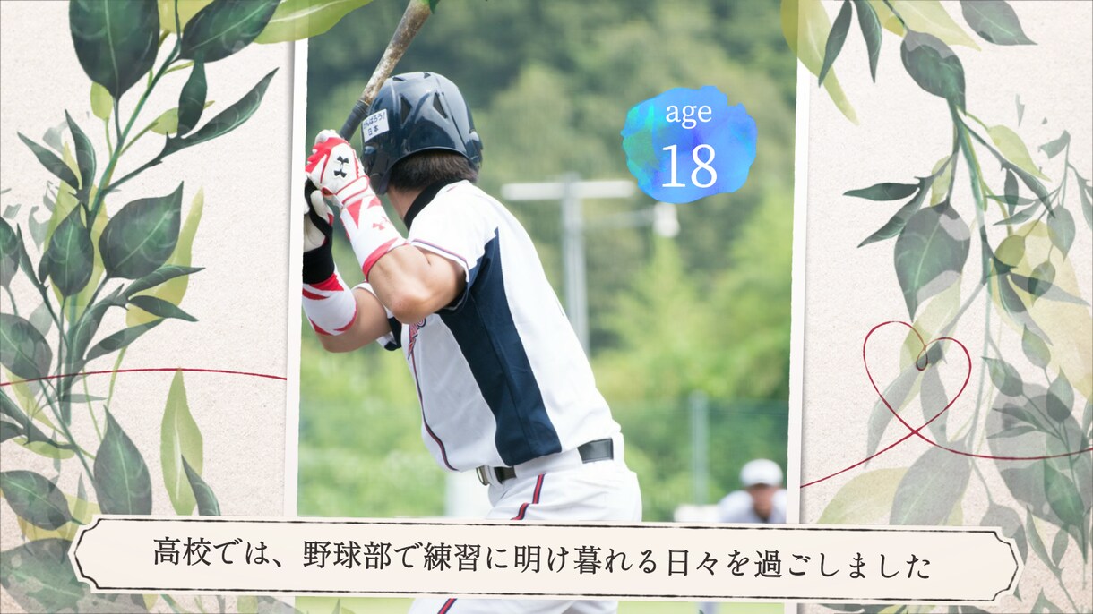 感動ムービーご作成いたします 様々なご要望に合わせて作成いたします！ イメージ7