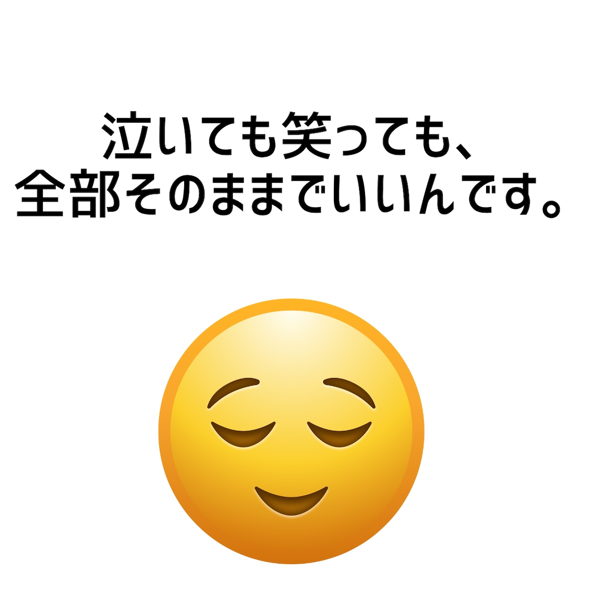 心がほっとする時間＊精神科看護師が優しく傾聴します 1分だけでも、泣いても、沈黙してもOK。 イメージ9