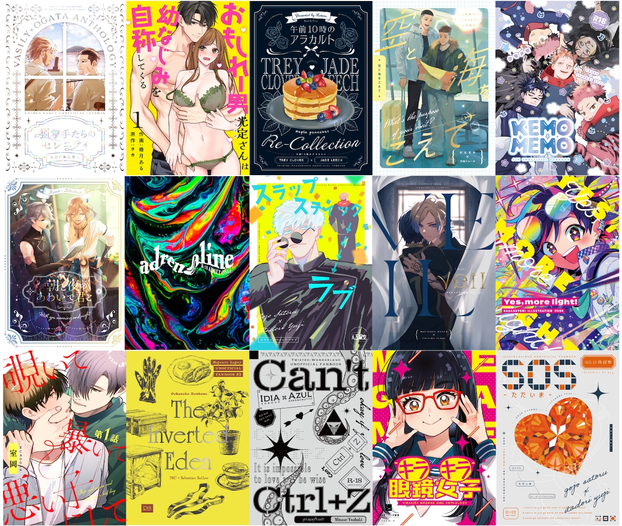 同人誌・アンソロジーの表紙デザイン制作致します \制作実績200件越え/美大卒デザイナーが制作担当します！ イメージ6
