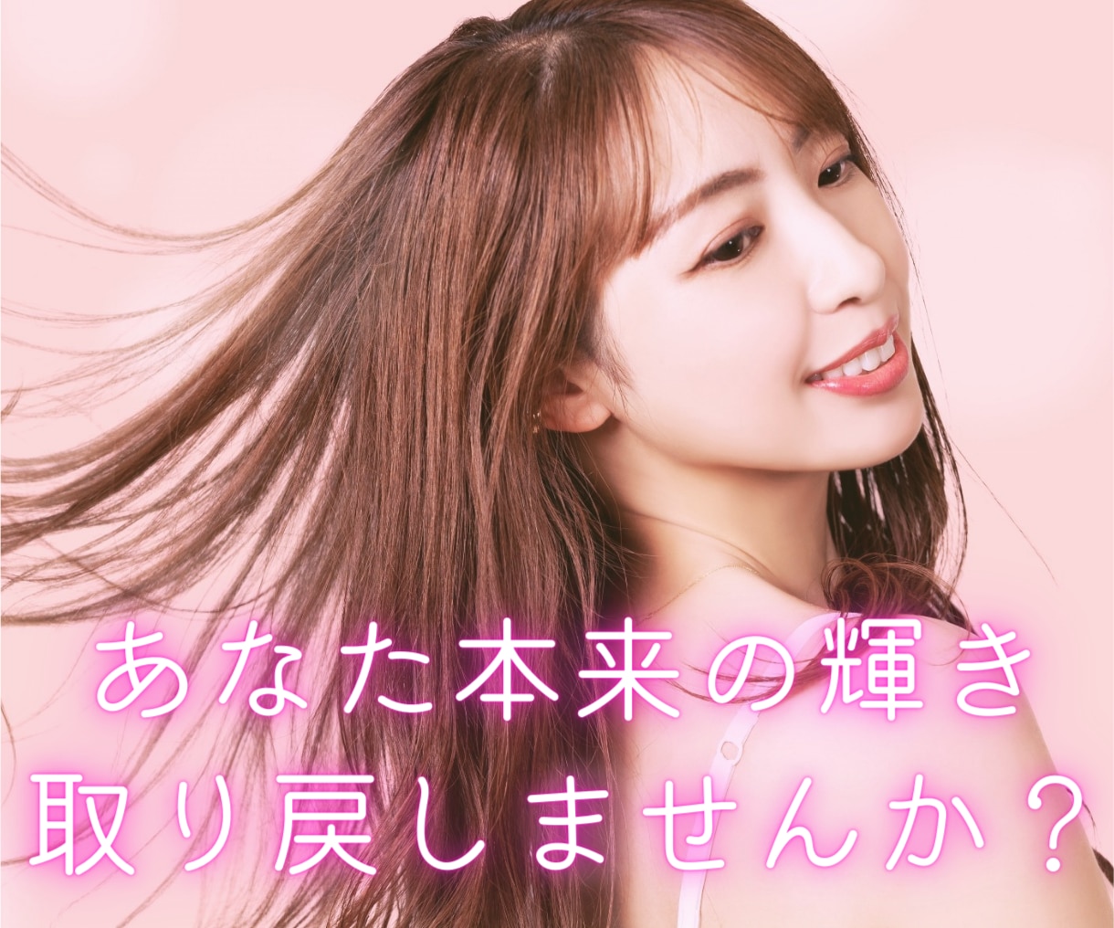 美容気功♡あなたの美と魅力を引き出します 遠隔ヒーリングで自宅エステ♡美意識＆自己肯定感アップ！ イメージ1