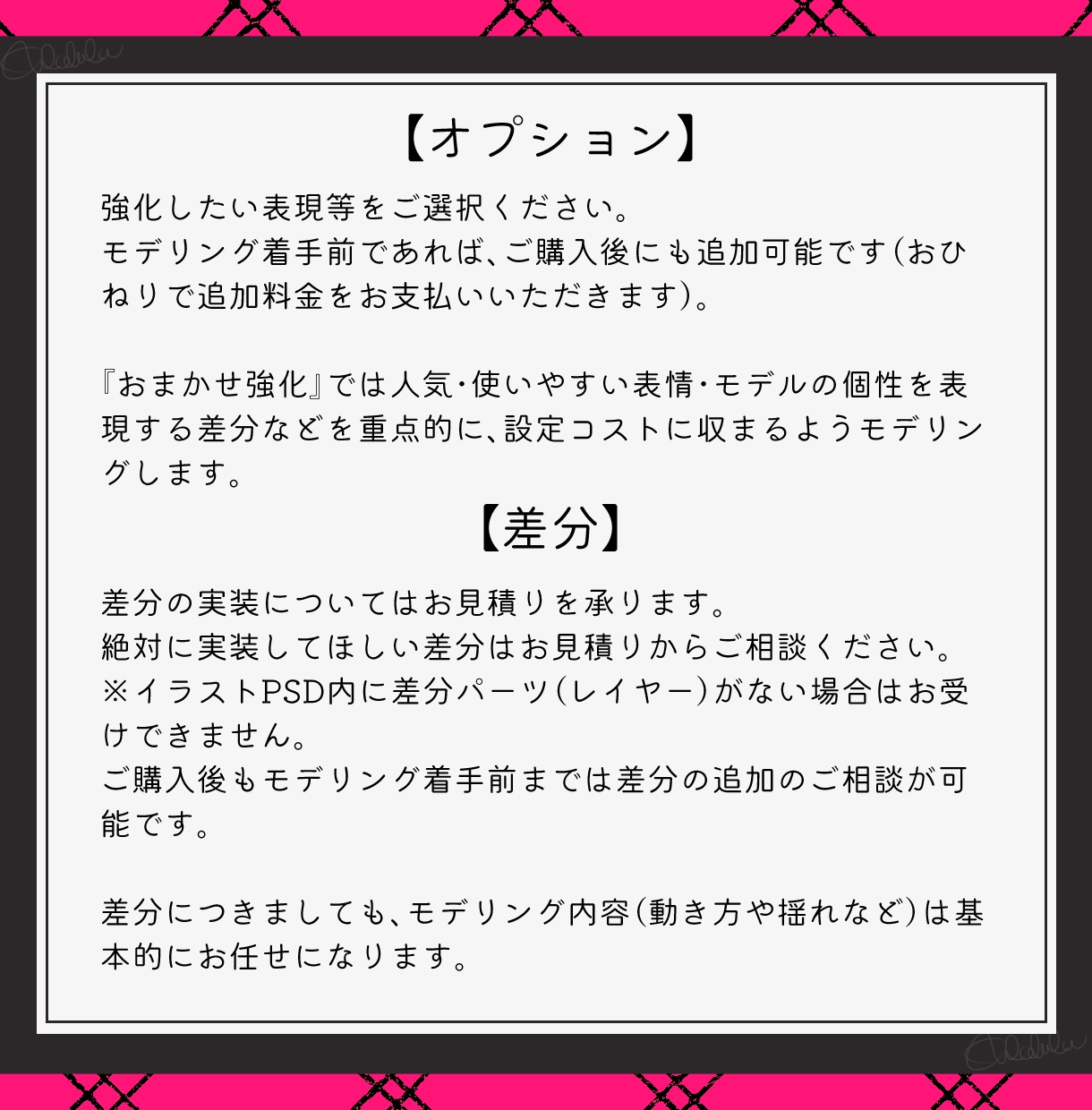 Vtuber用モデルを制作します 打合せなしのおまかせモデリング！かわいい動きが得意です！ イメージ5
